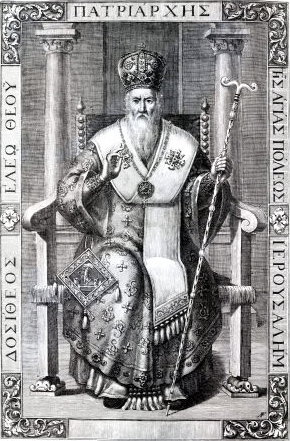 Dositheus II Notarius of Jerusalem